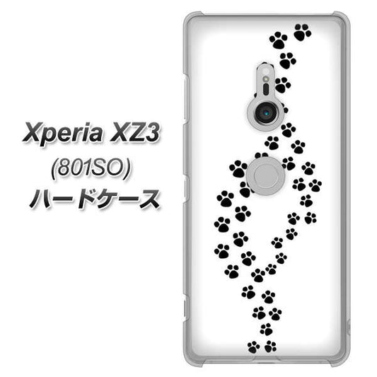 SoftBank エクスペリア XZ3 801SO 高画質仕上げ 背面印刷 ハードケース【066 あしあと】