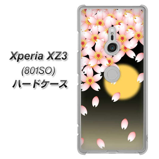 SoftBank エクスペリア XZ3 801SO 高画質仕上げ 背面印刷 ハードケース【136 満月と夜桜】