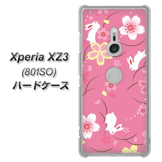 SoftBank エクスペリア XZ3 801SO 高画質仕上げ 背面印刷 ハードケース【149 桜と白うさぎ】