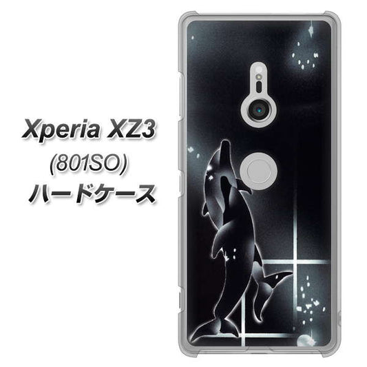 SoftBank エクスペリア XZ3 801SO 高画質仕上げ 背面印刷 ハードケース【158 ブラックドルフィン】
