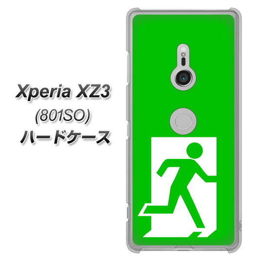 SoftBank エクスペリア XZ3 801SO 高画質仕上げ 背面印刷 ハードケース【163 非常口】