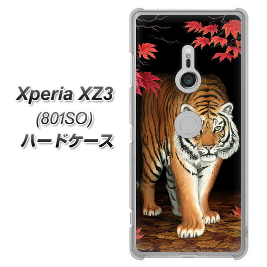 SoftBank エクスペリア XZ3 801SO 高画質仕上げ 背面印刷 ハードケース【177 もみじと虎】