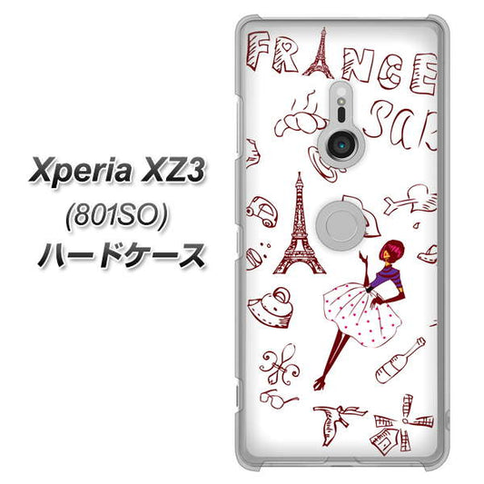 SoftBank エクスペリア XZ3 801SO 高画質仕上げ 背面印刷 ハードケース【296 フランス】