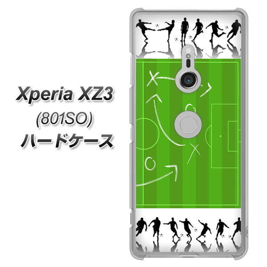 SoftBank エクスペリア XZ3 801SO 高画質仕上げ 背面印刷 ハードケース【304 サッカー戦略ボード】