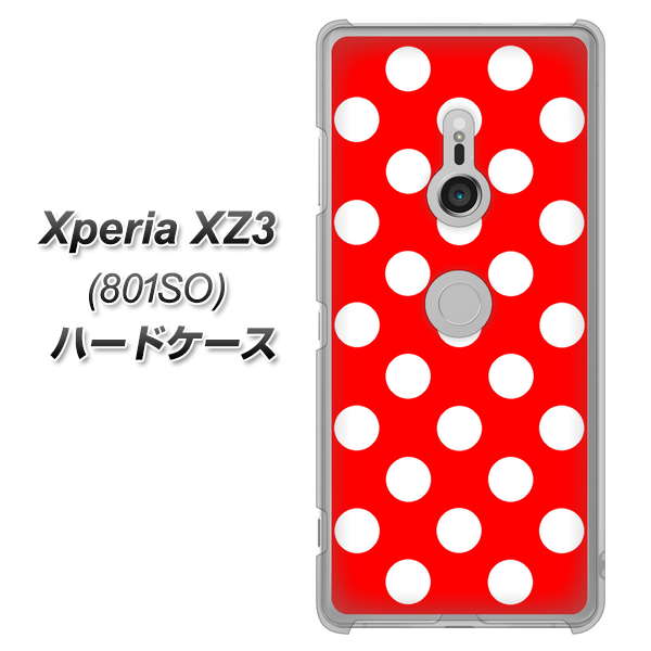 SoftBank エクスペリア XZ3 801SO 高画質仕上げ 背面印刷 ハードケース【331 シンプル柄(水玉)レッドBig】