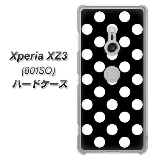 SoftBank エクスペリア XZ3 801SO 高画質仕上げ 背面印刷 ハードケース【332 シンプル柄(水玉)ブラックBig】