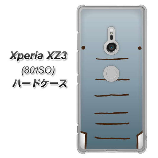 SoftBank エクスペリア XZ3 801SO 高画質仕上げ 背面印刷 ハードケース【345 ぞう】