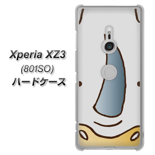 SoftBank エクスペリア XZ3 801SO 高画質仕上げ 背面印刷 ハードケース【350 さい】