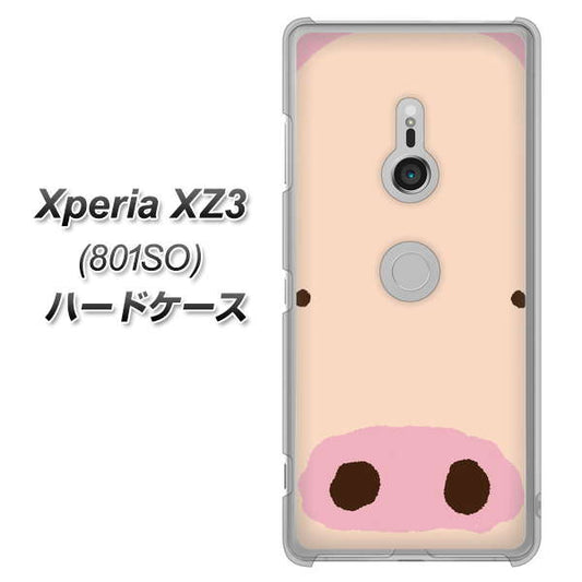 SoftBank エクスペリア XZ3 801SO 高画質仕上げ 背面印刷 ハードケース【353 ぶた】
