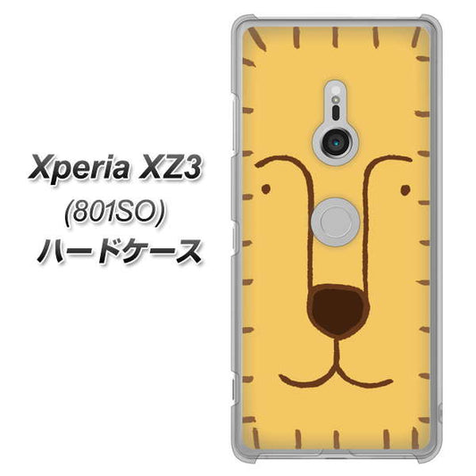 SoftBank エクスペリア XZ3 801SO 高画質仕上げ 背面印刷 ハードケース【356 らいおん】