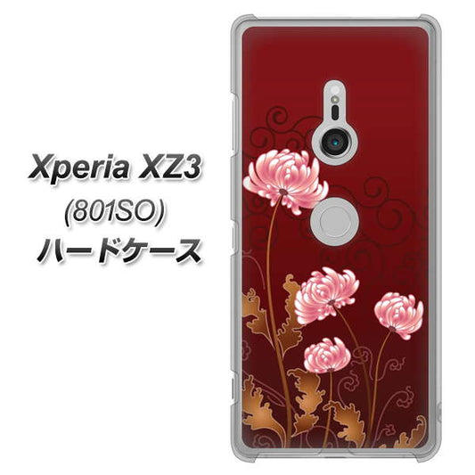 SoftBank エクスペリア XZ3 801SO 高画質仕上げ 背面印刷 ハードケース【375 優美な菊】