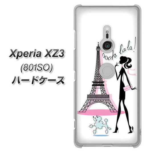 SoftBank エクスペリア XZ3 801SO 高画質仕上げ 背面印刷 ハードケース【377 エレガント】