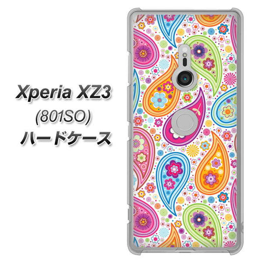 SoftBank エクスペリア XZ3 801SO 高画質仕上げ 背面印刷 ハードケース【378 カラフルペイズリー】