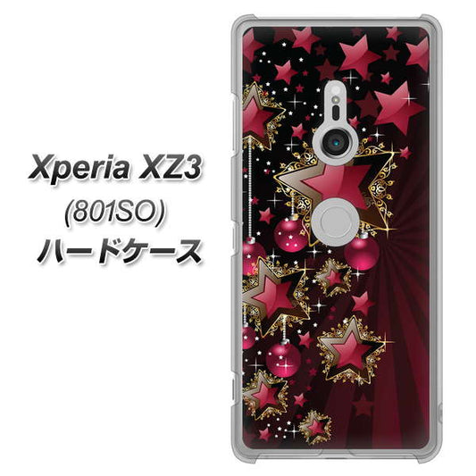 SoftBank エクスペリア XZ3 801SO 高画質仕上げ 背面印刷 ハードケース【434 星の壁】