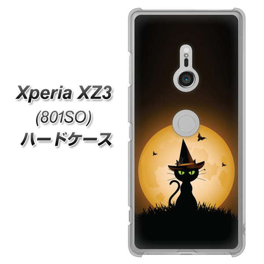 SoftBank エクスペリア XZ3 801SO 高画質仕上げ 背面印刷 ハードケース【440 猫の魔法使い】
