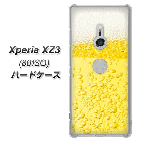 SoftBank エクスペリア XZ3 801SO 高画質仕上げ 背面印刷 ハードケース【450 生ビール】