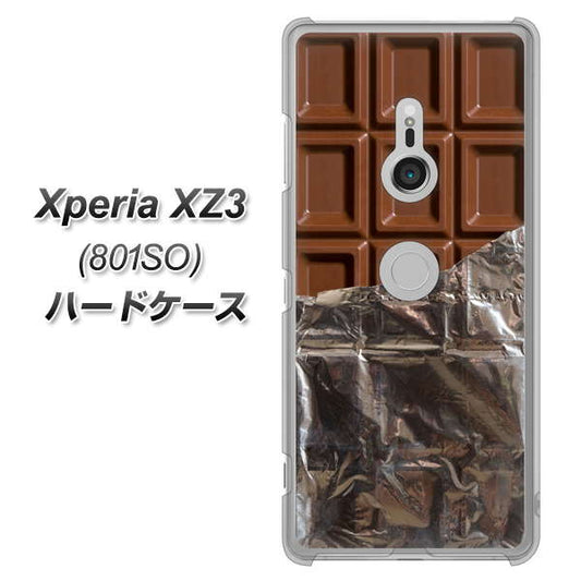 SoftBank エクスペリア XZ3 801SO 高画質仕上げ 背面印刷 ハードケース【451 板チョコ】