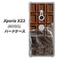 SoftBank エクスペリア XZ3 801SO 高画質仕上げ 背面印刷 ハードケース【451 板チョコ】