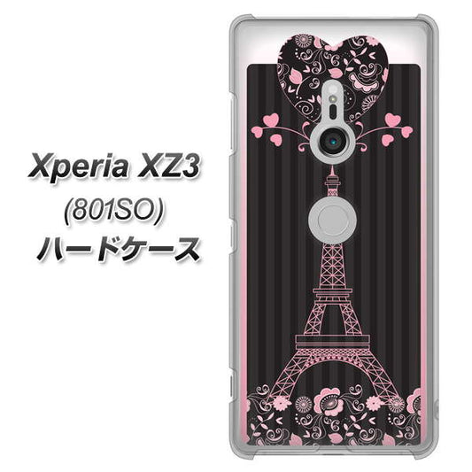 SoftBank エクスペリア XZ3 801SO 高画質仕上げ 背面印刷 ハードケース【469 ピンクのエッフェル塔】