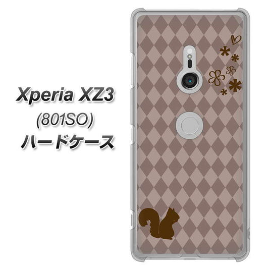 SoftBank エクスペリア XZ3 801SO 高画質仕上げ 背面印刷 ハードケース【515 リス】