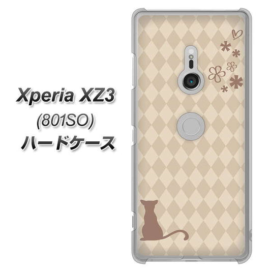 SoftBank エクスペリア XZ3 801SO 高画質仕上げ 背面印刷 ハードケース【516 ワラビー】