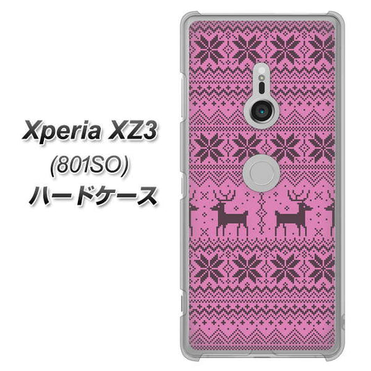 SoftBank エクスペリア XZ3 801SO 高画質仕上げ 背面印刷 ハードケース【543 シンプル絵パープル】