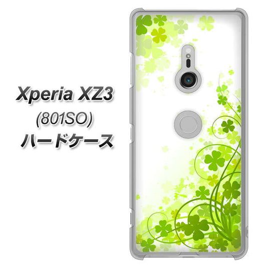 SoftBank エクスペリア XZ3 801SO 高画質仕上げ 背面印刷 ハードケース【565 四葉のクローバー】