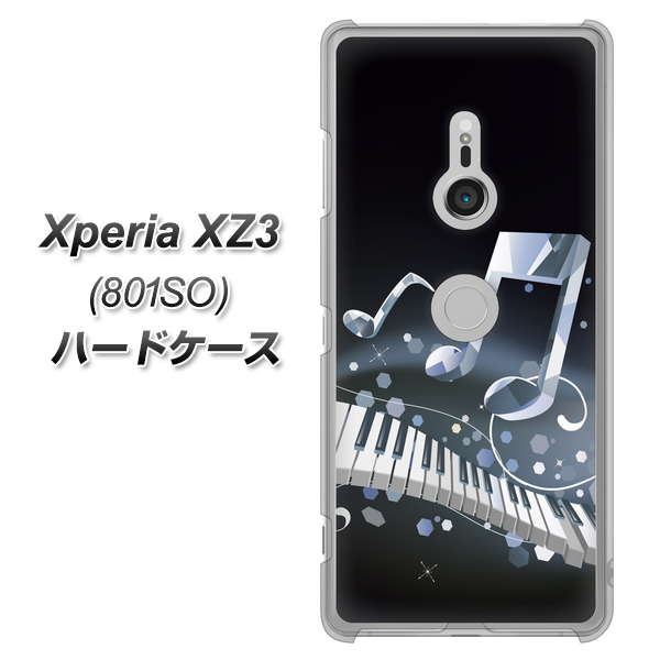 SoftBank エクスペリア XZ3 801SO 高画質仕上げ 背面印刷 ハードケース【575 鍵盤に踊る音】
