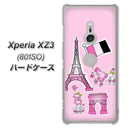 SoftBank エクスペリア XZ3 801SO 高画質仕上げ 背面印刷 ハードケース【578 ピンクのフランス】