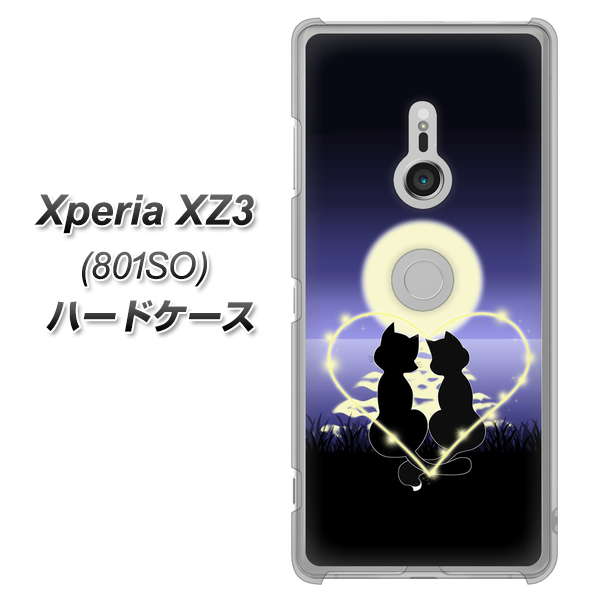 SoftBank エクスペリア XZ3 801SO 高画質仕上げ 背面印刷 ハードケース【604 月明かりの恋ネコ】