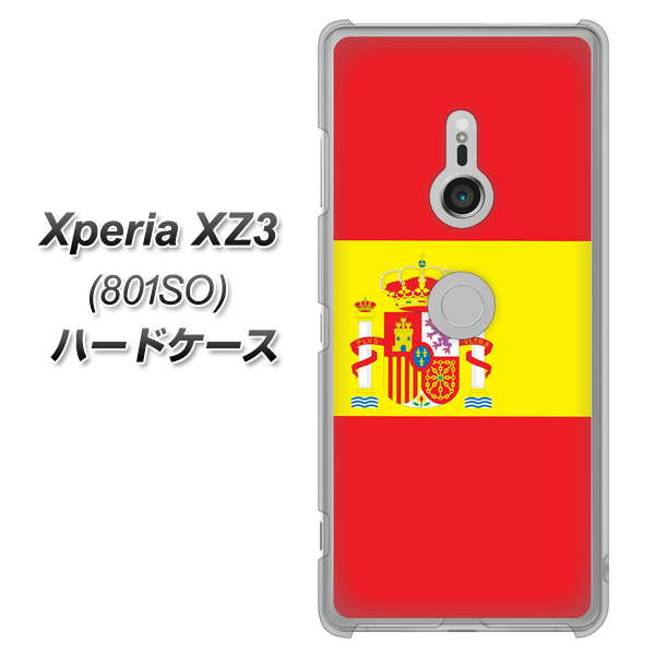 SoftBank エクスペリア XZ3 801SO 高画質仕上げ 背面印刷 ハードケース【663 スペイン】