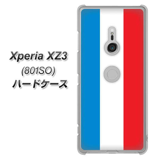 SoftBank エクスペリア XZ3 801SO 高画質仕上げ 背面印刷 ハードケース【673 フランス】