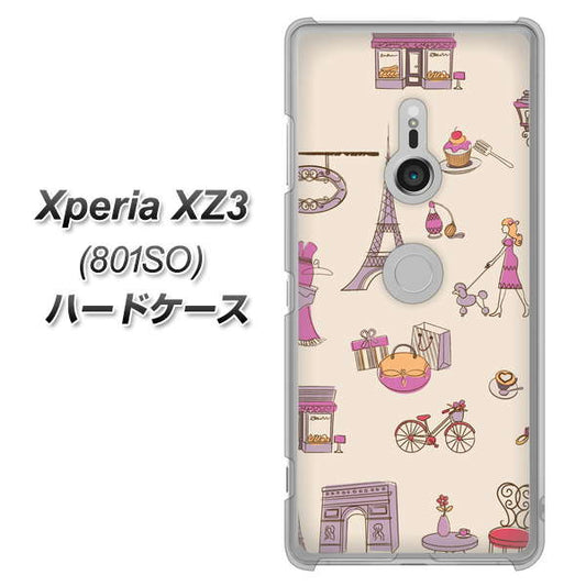 SoftBank エクスペリア XZ3 801SO 高画質仕上げ 背面印刷 ハードケース【708 お気に入りのパリ】