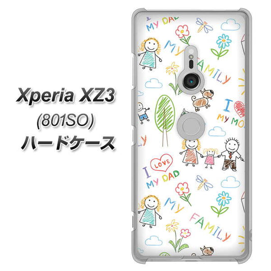 SoftBank エクスペリア XZ3 801SO 高画質仕上げ 背面印刷 ハードケース【709 ファミリー】