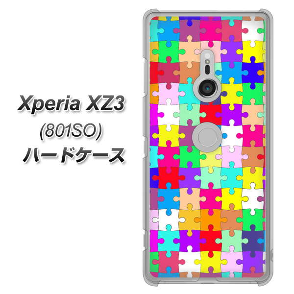 SoftBank エクスペリア XZ3 801SO 高画質仕上げ 背面印刷 ハードケース【727 カラフルパズル】
