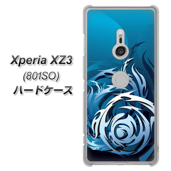 SoftBank エクスペリア XZ3 801SO 高画質仕上げ 背面印刷 ハードケース【731 ドラゴンサークル】