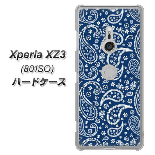 SoftBank エクスペリア XZ3 801SO 高画質仕上げ 背面印刷 ハードケース【764 ペイズリーブロンズブルー】