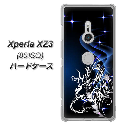 SoftBank エクスペリア XZ3 801SO 高画質仕上げ 背面印刷 ハードケース【1000 闇のシェンロン】