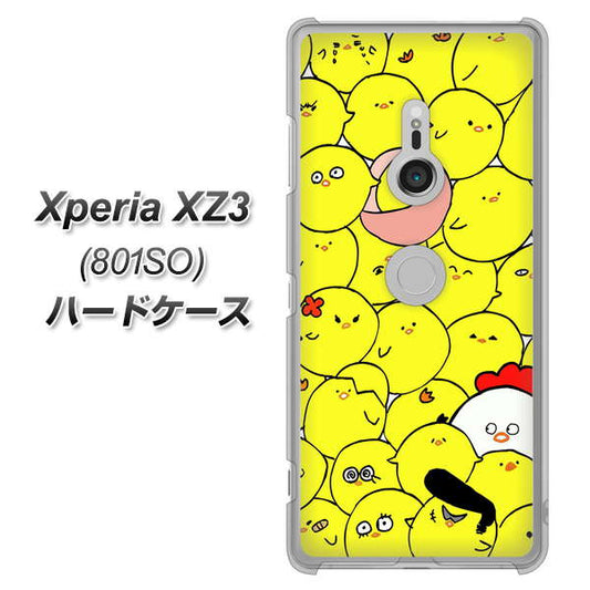 SoftBank エクスペリア XZ3 801SO 高画質仕上げ 背面印刷 ハードケース【1031 ピヨピヨ】