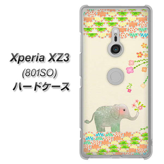 SoftBank エクスペリア XZ3 801SO 高画質仕上げ 背面印刷 ハードケース【1039 お散歩ゾウさん】