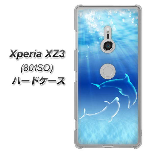SoftBank エクスペリア XZ3 801SO 高画質仕上げ 背面印刷 ハードケース【1048 海の守り神イルカ】