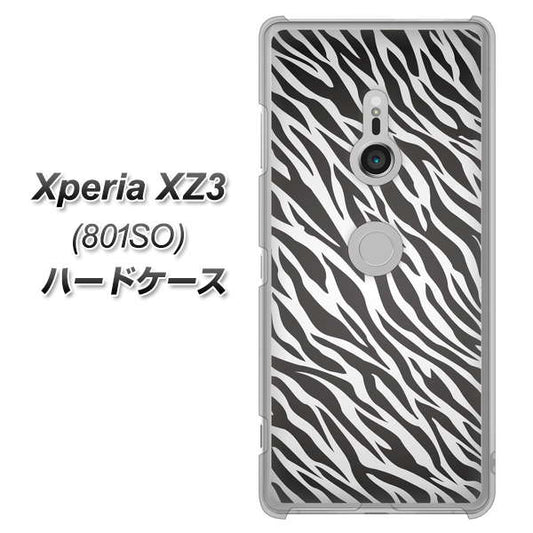 SoftBank エクスペリア XZ3 801SO 高画質仕上げ 背面印刷 ハードケース【1057 デザインゼブラ（GL）】