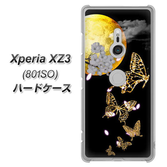 SoftBank エクスペリア XZ3 801SO 高画質仕上げ 背面印刷 ハードケース【1150 月に昇る蝶】