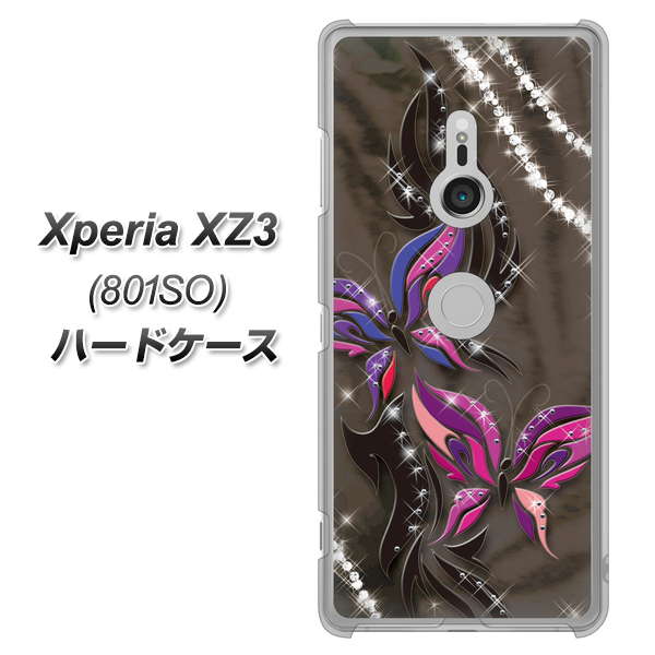 SoftBank エクスペリア XZ3 801SO 高画質仕上げ 背面印刷 ハードケース【1164 キラめくストーンと蝶】