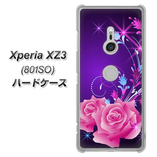 SoftBank エクスペリア XZ3 801SO 高画質仕上げ 背面印刷 ハードケース【1177 紫色の夜】