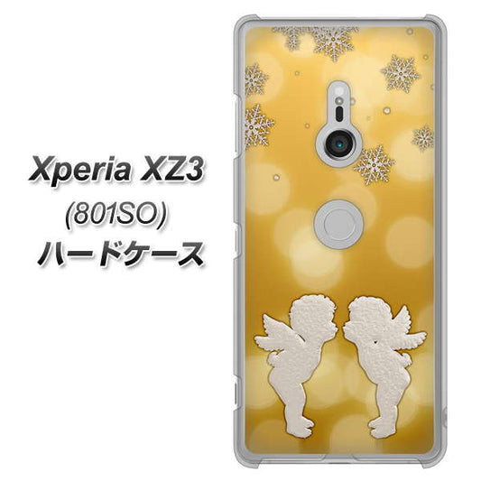 SoftBank エクスペリア XZ3 801SO 高画質仕上げ 背面印刷 ハードケース【1247 エンジェルkiss（S）】