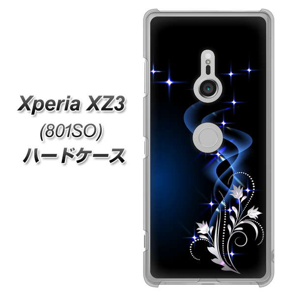 SoftBank エクスペリア XZ3 801SO 高画質仕上げ 背面印刷 ハードケース【1278 華より昇る流れ】