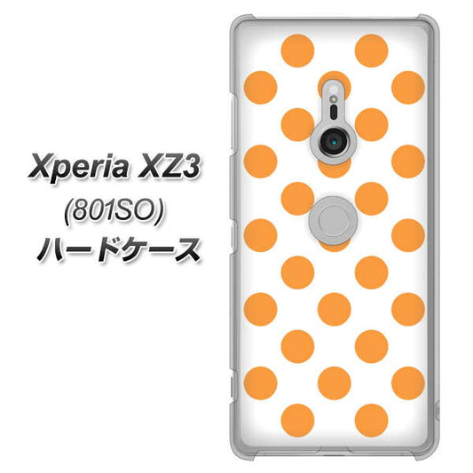SoftBank エクスペリア XZ3 801SO 高画質仕上げ 背面印刷 ハードケース【1349 シンプルビッグオレンジ白】