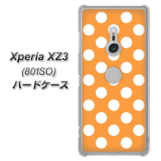 SoftBank エクスペリア XZ3 801SO 高画質仕上げ 背面印刷 ハードケース【1353 シンプルビッグ白オレンジ】
