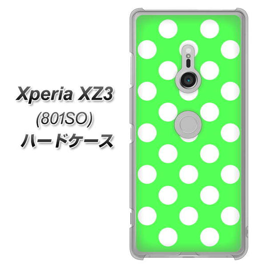 SoftBank エクスペリア XZ3 801SO 高画質仕上げ 背面印刷 ハードケース【1356 シンプルビッグ白緑】